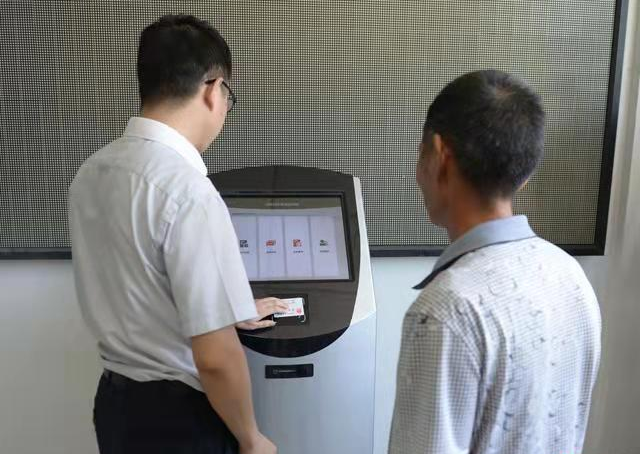 什么是多功能自助終端？