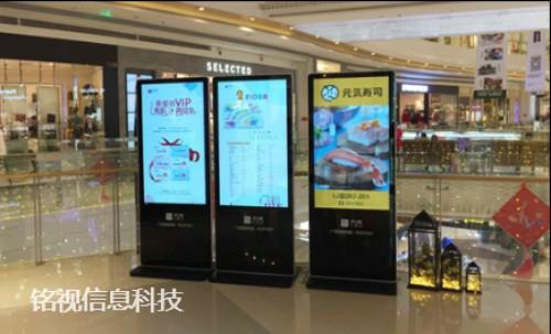 商場(chǎng)液晶廣告機(jī)