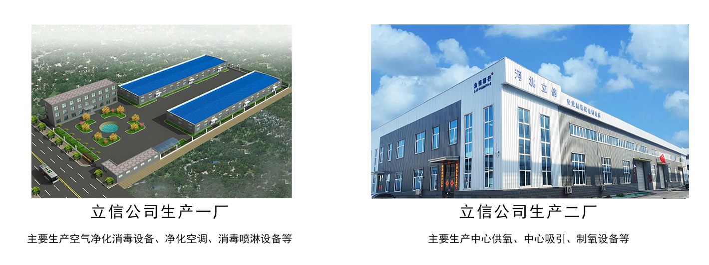 1768463186671687.jpg 公司廠區圖.jpg